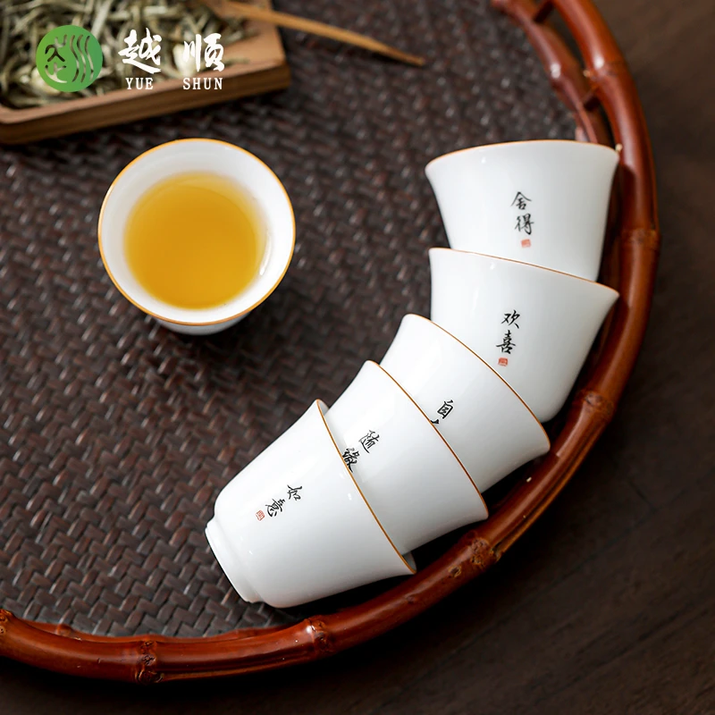越顺甜白瓷茶杯六个装陶瓷品茗杯功夫茶具小杯子家用手工写字单杯
