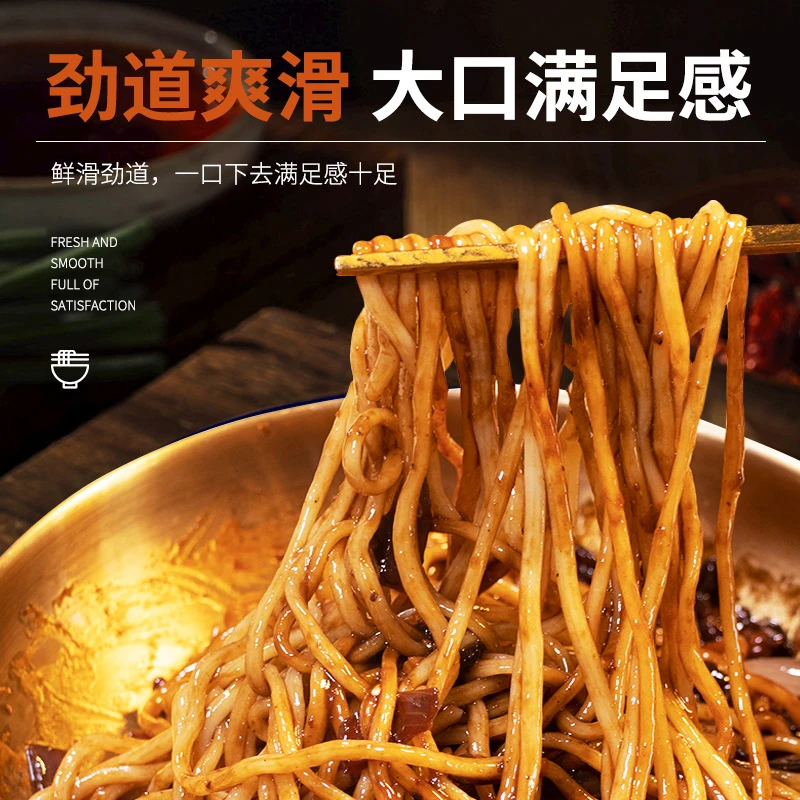 韩奶奶 炸酱面韩式微甜韩式风味干拌面方便面炸酱面即食袋装360g