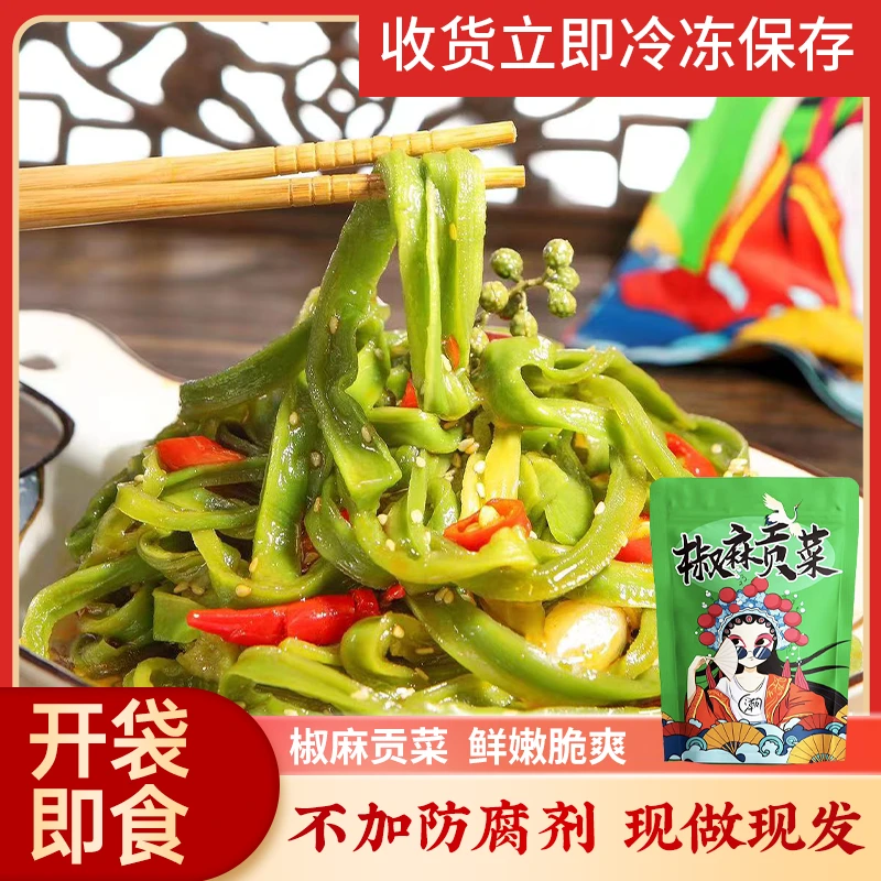 椒麻贡菜TL许记久久香下饭菜