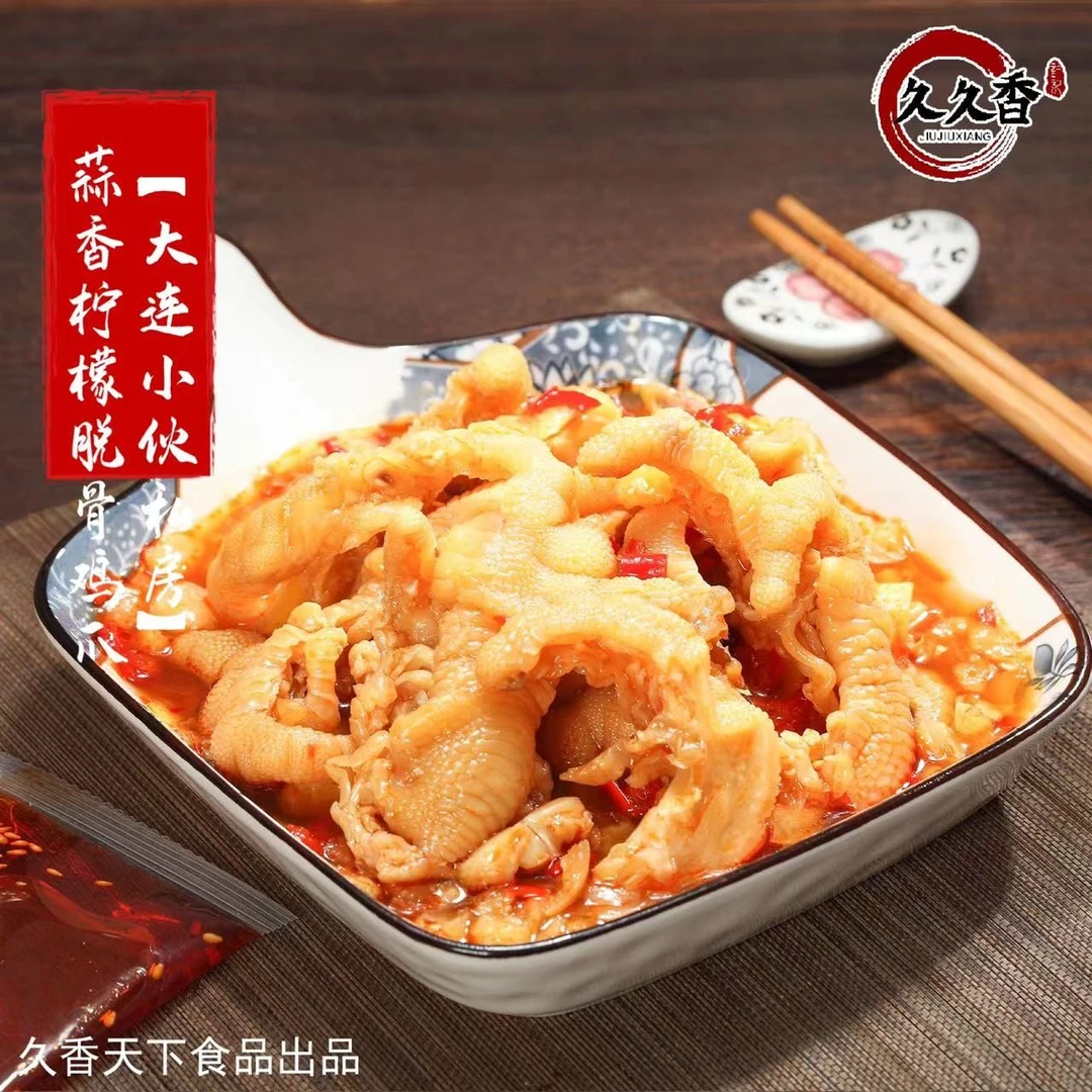 【蒜香柠檬脱骨鸡爪】500g/袋TZ冷冻酸辣鸡爪辣辣凤爪私房
