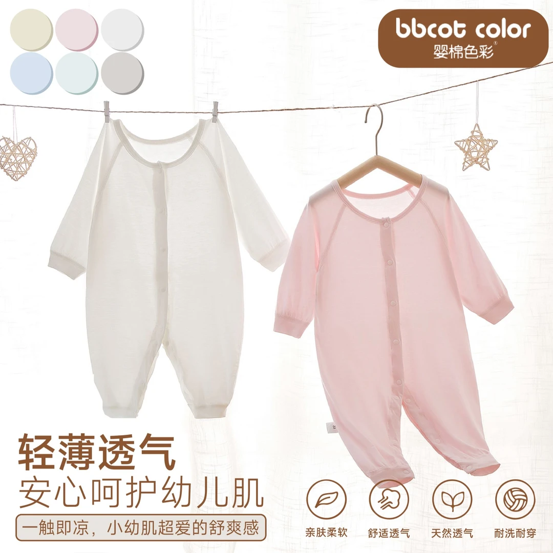 夏款长袖新生儿连体衣薄款宝宝衣服优可丝婴儿长袖爬服外出服