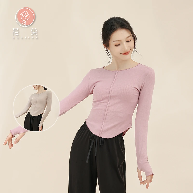 叶落清舞古典舞修身长袖套指针织上衣中国舞现代舞成人练功服上衣