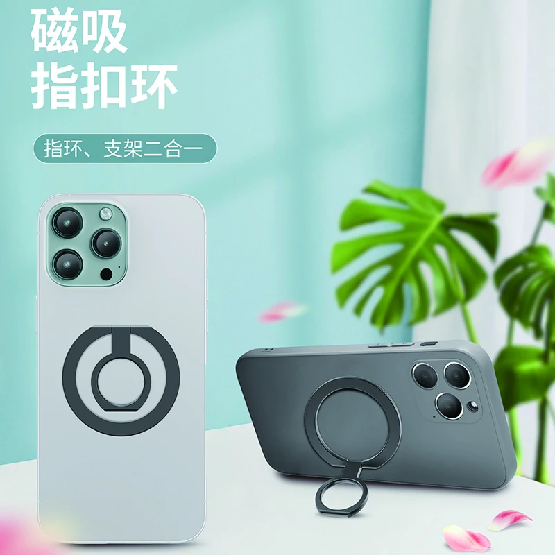 Magsafe磁吸苹创意通用果多功能手机指环扣支架121314免引磁片