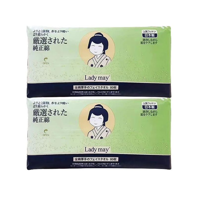 ZB日本( 2包)全棉大颗粒洗脸巾 加厚吸水型 8281