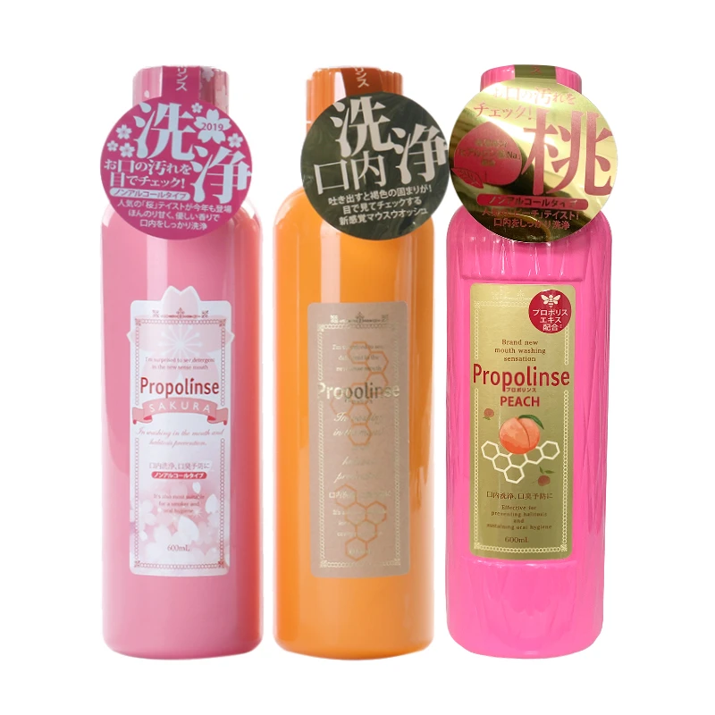 ZB日本Propolinse比那氏蜂口气清新漱口水 桃子蜂胶樱花 600ml
