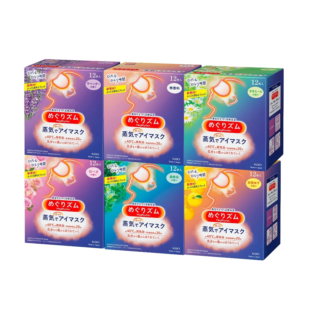 ZB 日本本土 舒缓蒸汽眼罩 8029