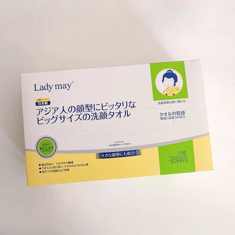 ZB日本ladymay净澈清爽大尺寸洗脸巾纯棉柔巾(家庭盒装） 8359