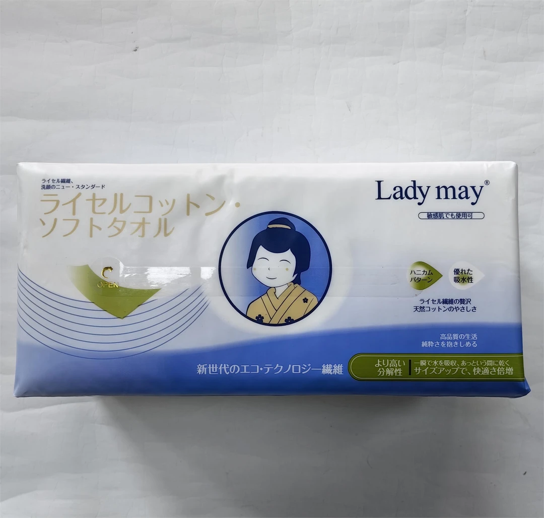 ZB 日本Ladymay莱赛尔纯棉柔巾(370克) 8373