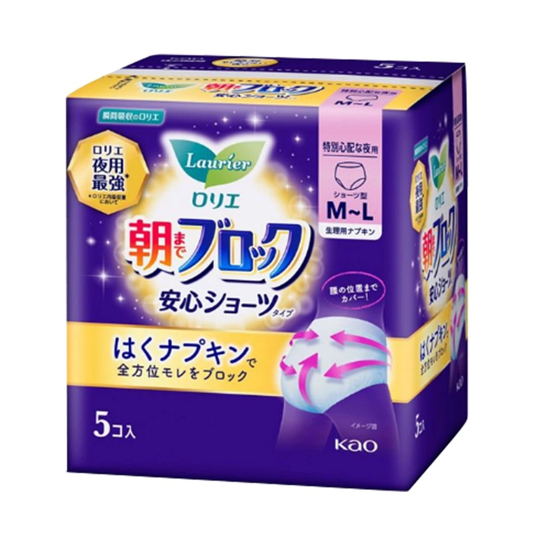 ZB日本 卫生巾安心裤安睡裤 5枚M~L/L码 7463