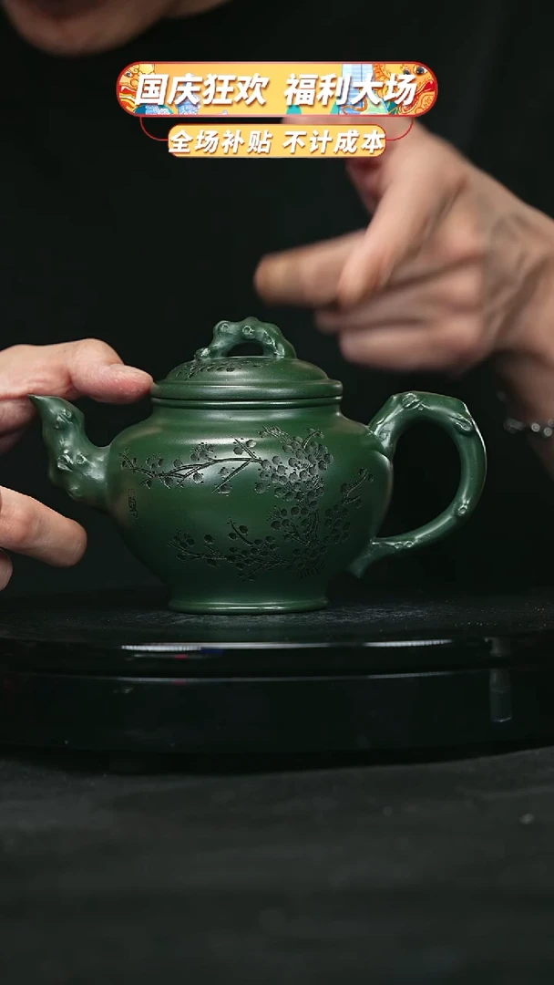 【闪购商品】宜兴原矿高端紫砂