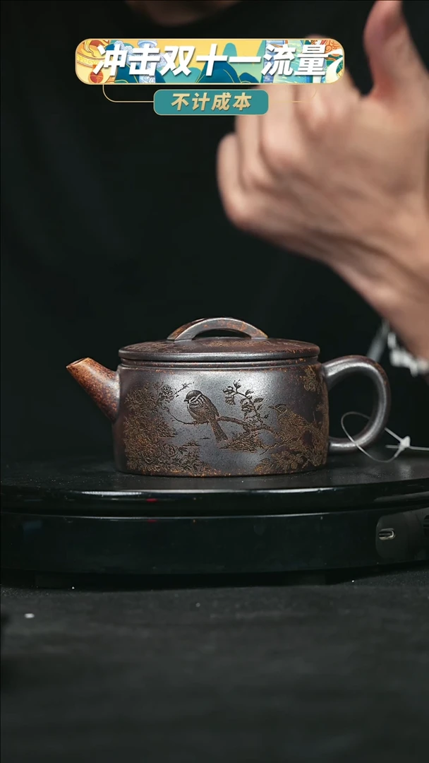 【闪购商品】宜兴原矿高端紫砂83