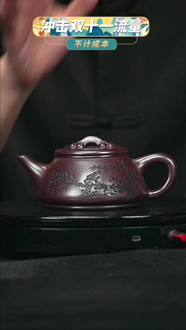 【闪购商品】宜兴原矿高端紫砂33