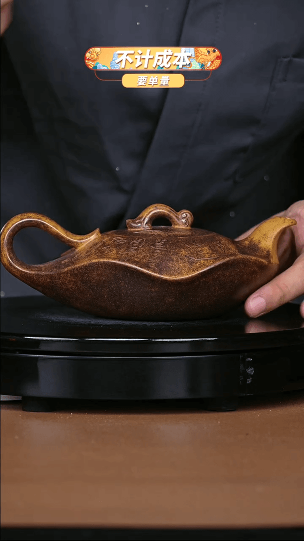 【闪购商品】宜兴原矿高端紫砂