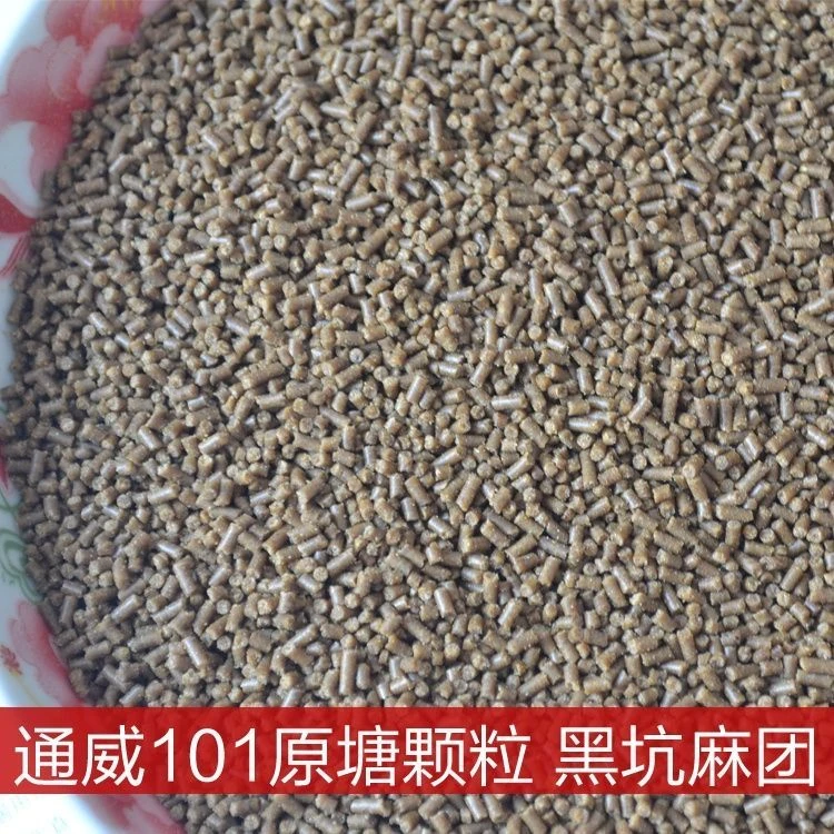 通威鱼饲料101麻团颗粒黑坑原塘缓沉颗粒饵粘小麻团小型打窝
