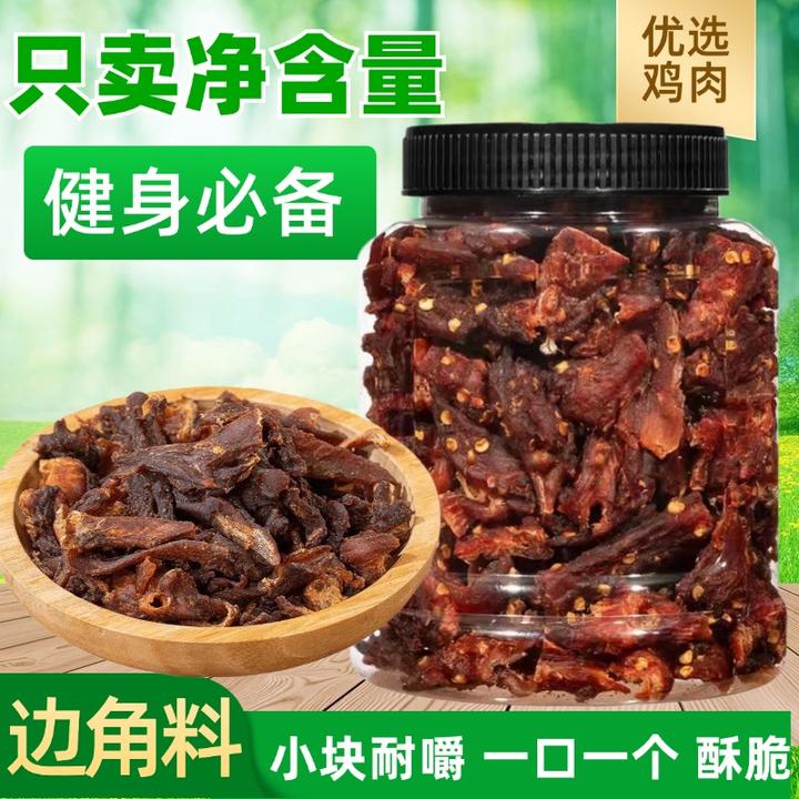 肉条蛋白质解馋小零食大桶罐装好吃风干鸡肉干碎嘴追剧边角料罐装