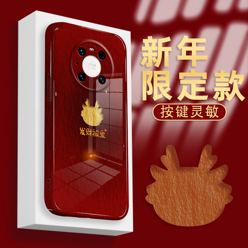 适用华为mate40/pro手机壳菲林硬壳发财被爱油画龙全包防摔保护套