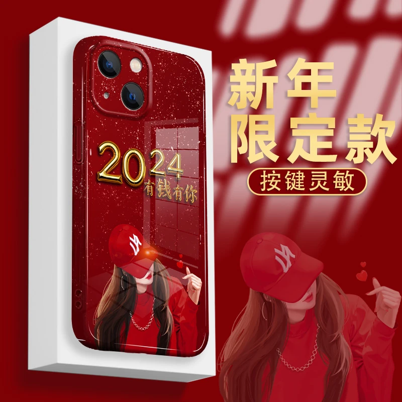 适用苹果14Plus手机壳菲林硬壳2024有钱有你全包防摔保护套