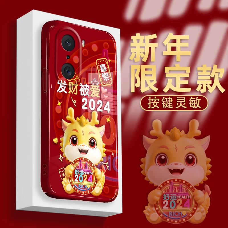 适用华为荣耀60手机壳菲林硬壳灯牌福气龙全包防摔保护套