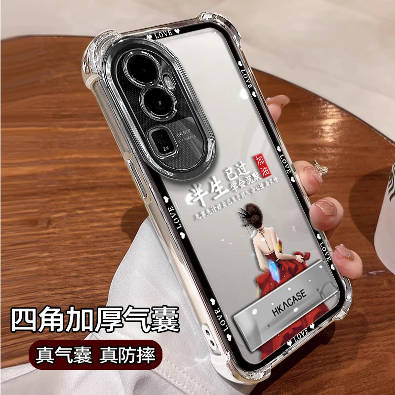 适用于OPPOreno10/pro/pro+手机壳半生已过学会沉默电镀防摔壳