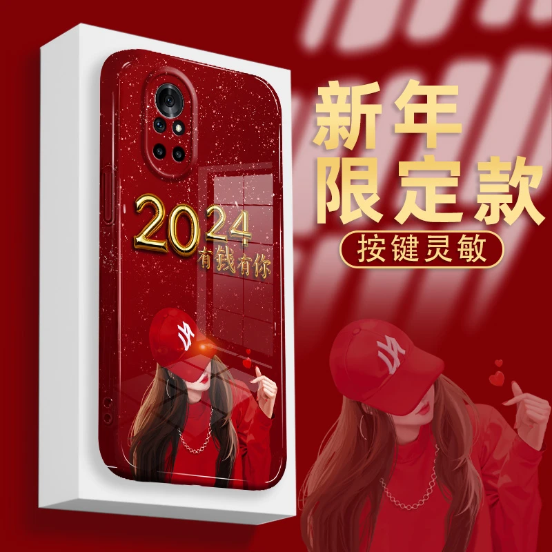 适用华为nova8pro手机壳菲林硬壳2024有钱有你全包防摔保护套