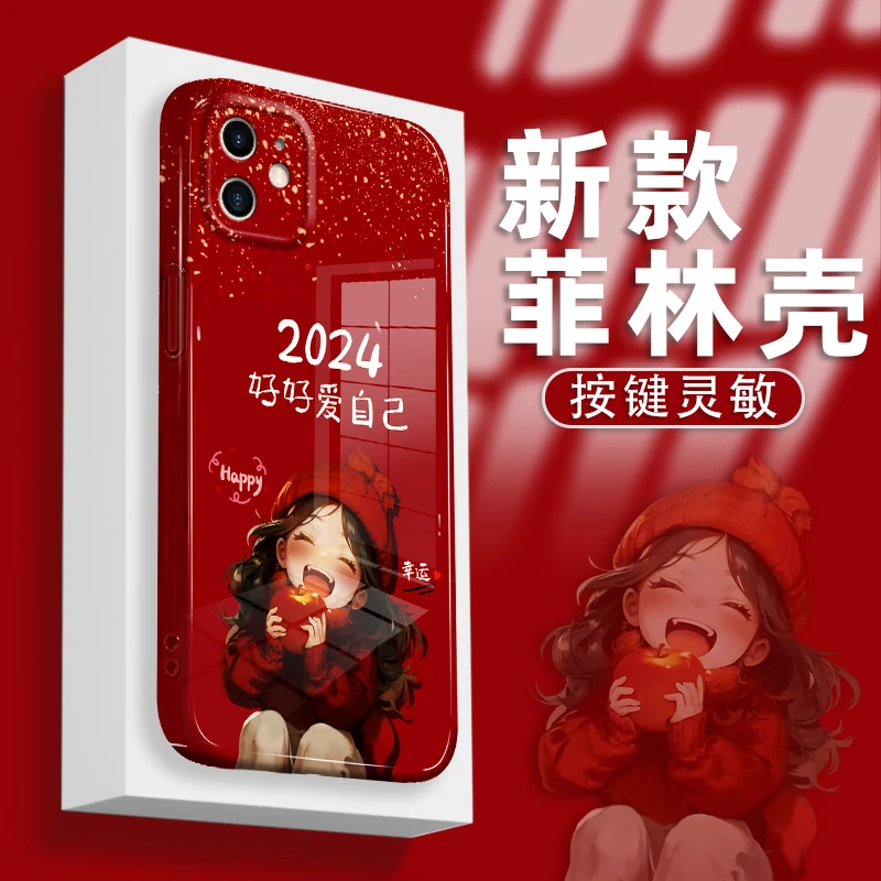 适用苹果11/12/12mini手机壳菲林硬壳好好爱自己苹果女孩保护套