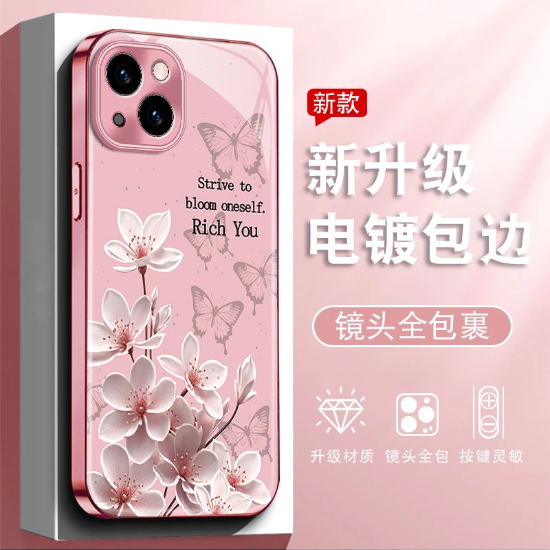 适用于苹果全型号手机壳英文梅花新款电镀水凝壳防摔爆款