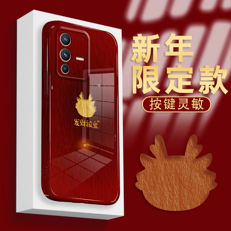 适用VIVOs12/pro手机壳菲林硬壳发财被爱油画龙防摔保护套