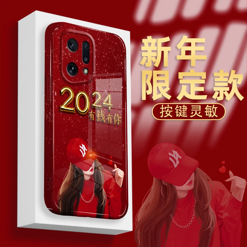 适用OPPOFindX5手机壳菲林硬壳2024有钱有你全包防摔保护套