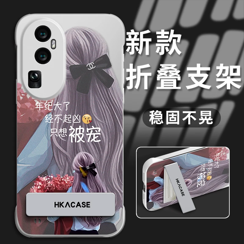 适用opporeno10/pro手机壳新款银色无边框经不起凶只想被宠爆款