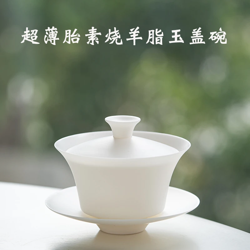 超薄胎素烧马蹄盖碗茶杯单个高档羊脂玉白瓷三才泡茶碗猪油白茶具