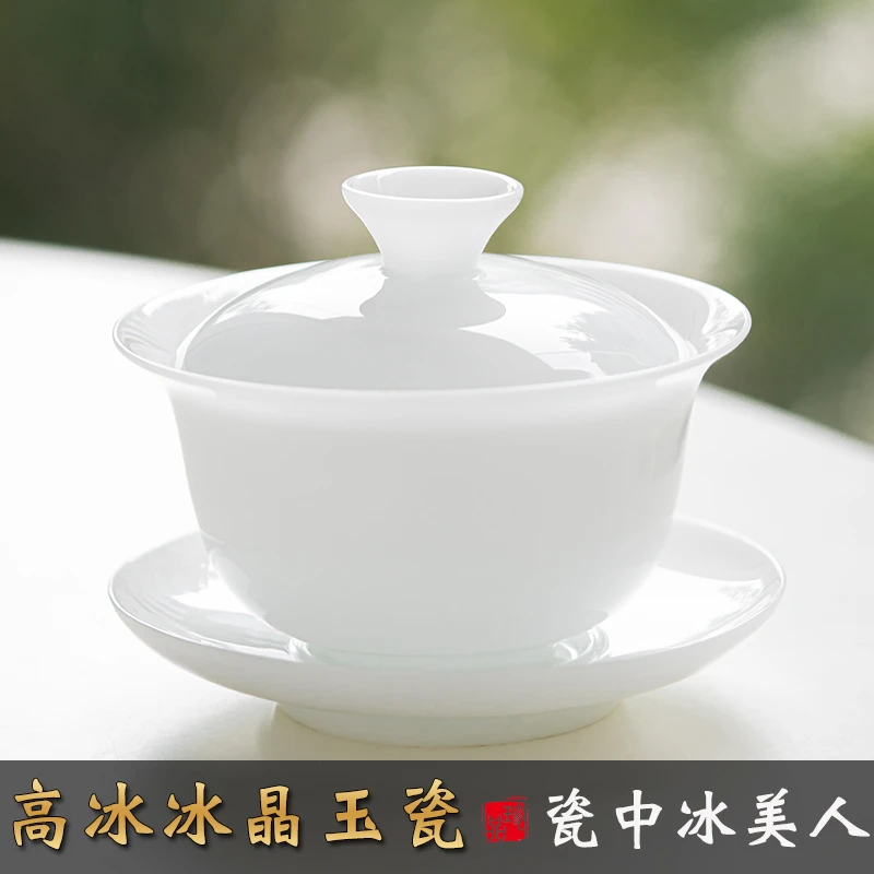 薄胎冰种玉瓷盖碗茶杯单个高档德化羊脂玉白瓷三才泡茶碗功夫茶具