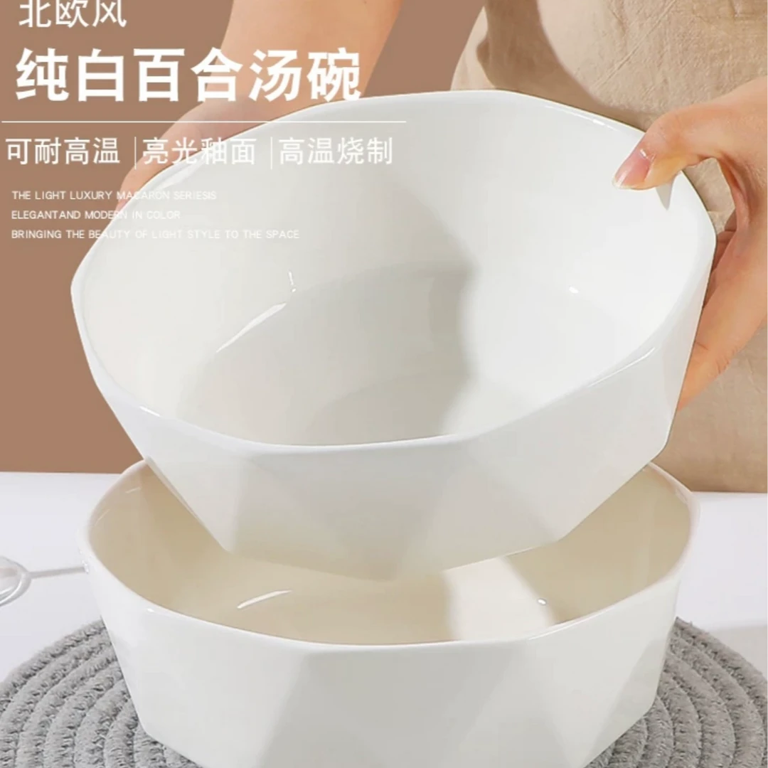 【洛威】2个装8英寸加大钻石碗大汤碗简约陶瓷创意日式纯白欧式