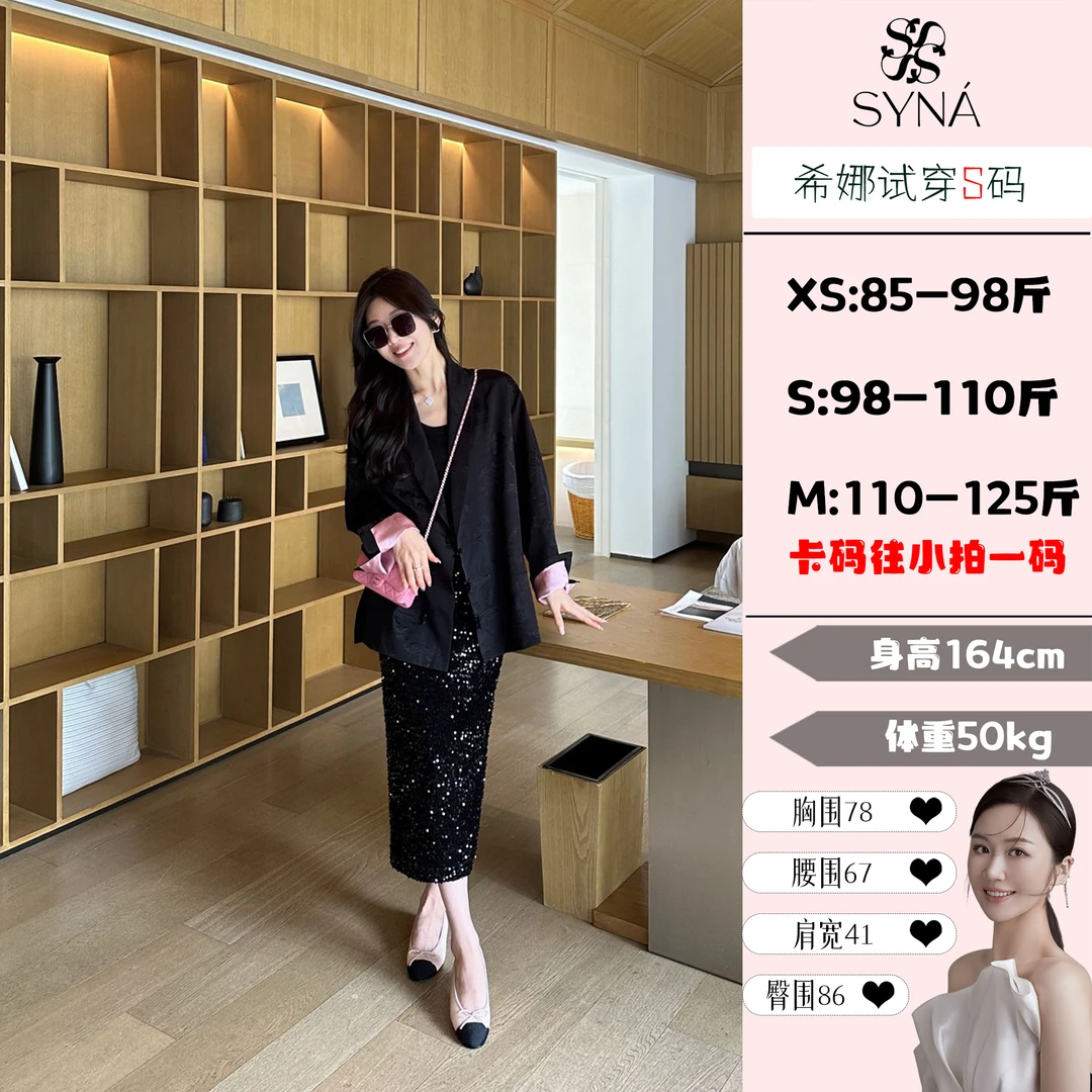 syna 蝶恋花 国风西装领盘扣外套