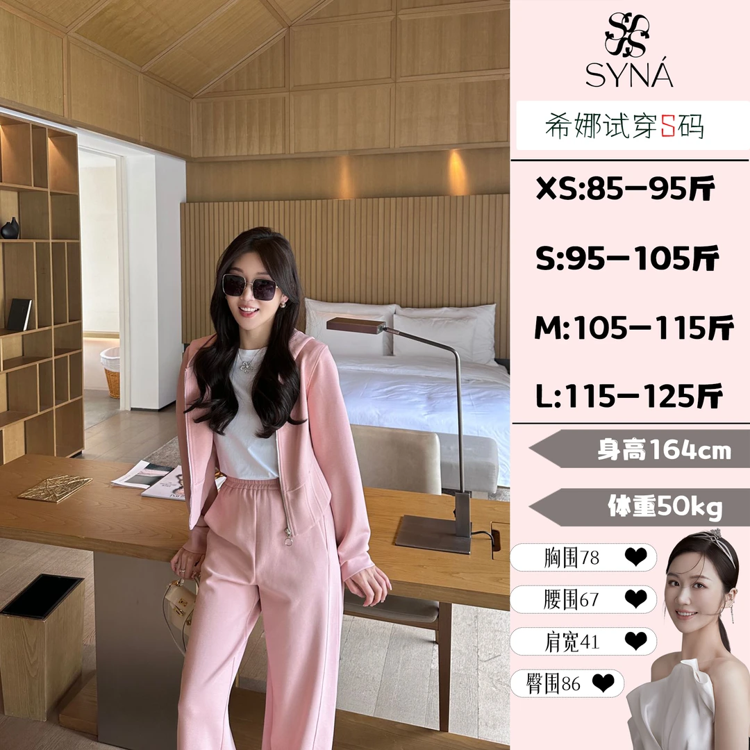 syna【Syna】高定休闲连帽卫衣套装