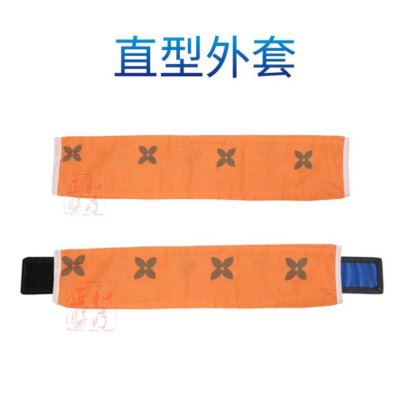 直型外套 直型铅围领外布套