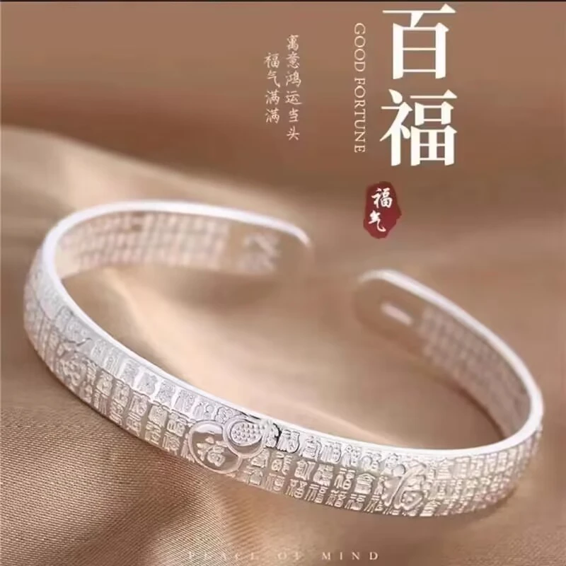 足银手镯 999.9 【55】39g福字镯子福禄双收送妈妈经典百搭
