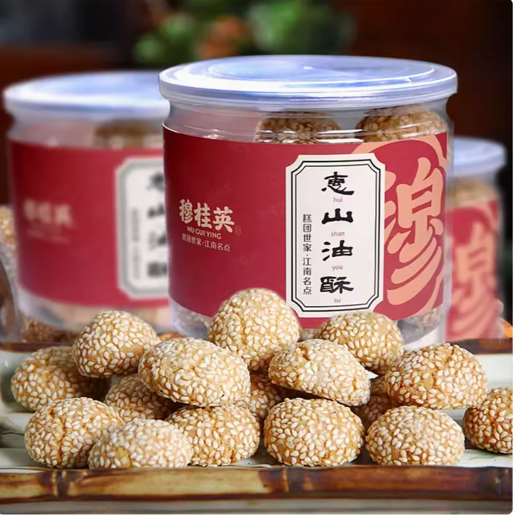 无锡特产穆桂英香甜无锡老字号经典地道惠山油酥180gx1罐毛桃脆桃