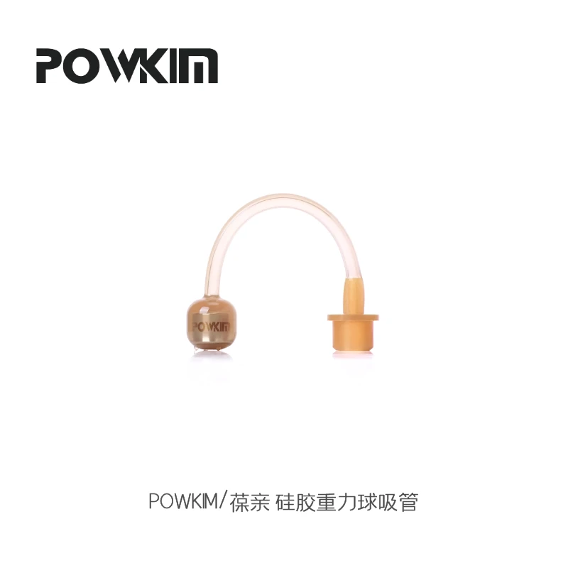 POWKIM/葆亲宝宝防呛原装宽口径硅胶重力球吸管通用替换