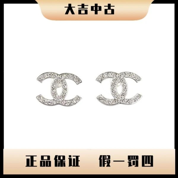 大吉中古/Chanel香奈儿银色双c镶钻耳钉