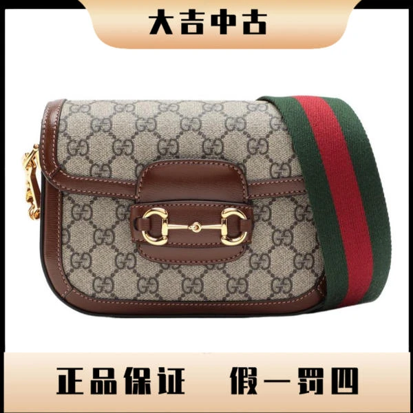 大吉中古/Gucci古驰1955迷你马鞍双肩带斜挎包
