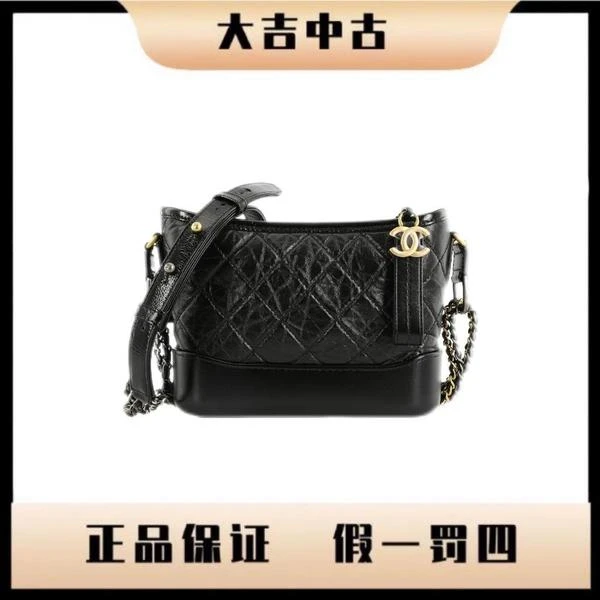 大吉中古/Chanel香奈儿黑金流浪小号斜挎包
