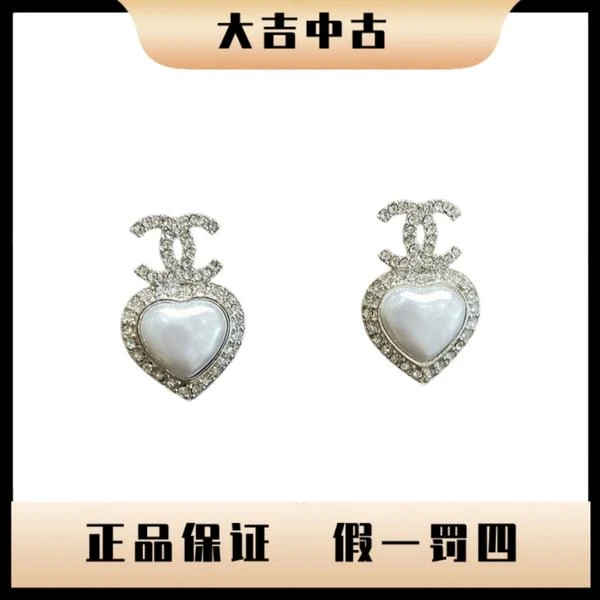 大吉中古/Chanel香奈儿银色23b爱心镶钻耳钉