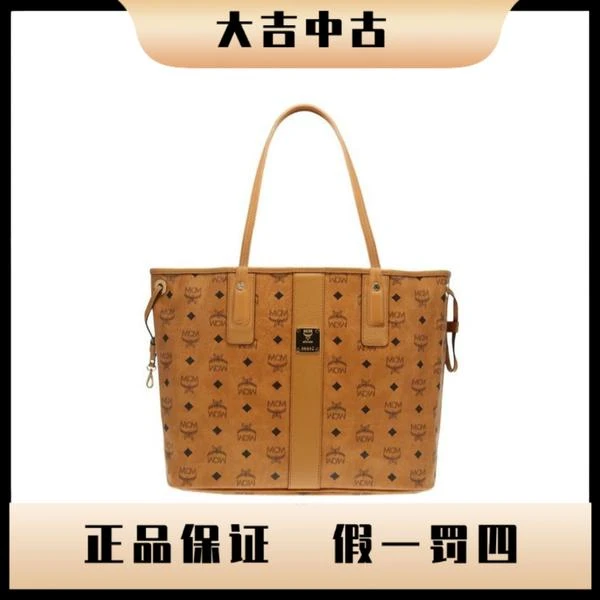 大吉中古/mcm干邑色老花中号托特单肩包