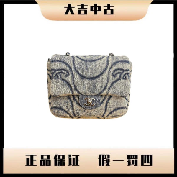 大吉中古/Chanel香奈儿丹宁方胖子斜挎包
