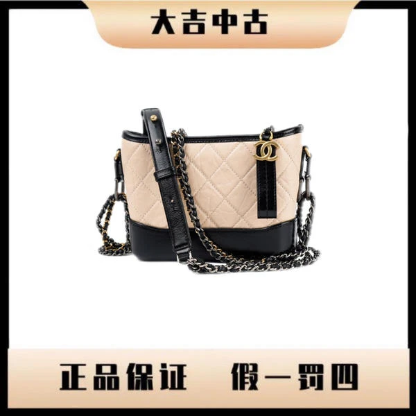 99新 Chanel/香奈儿 大吉中古/chanel奶茶流浪小号斜挎包