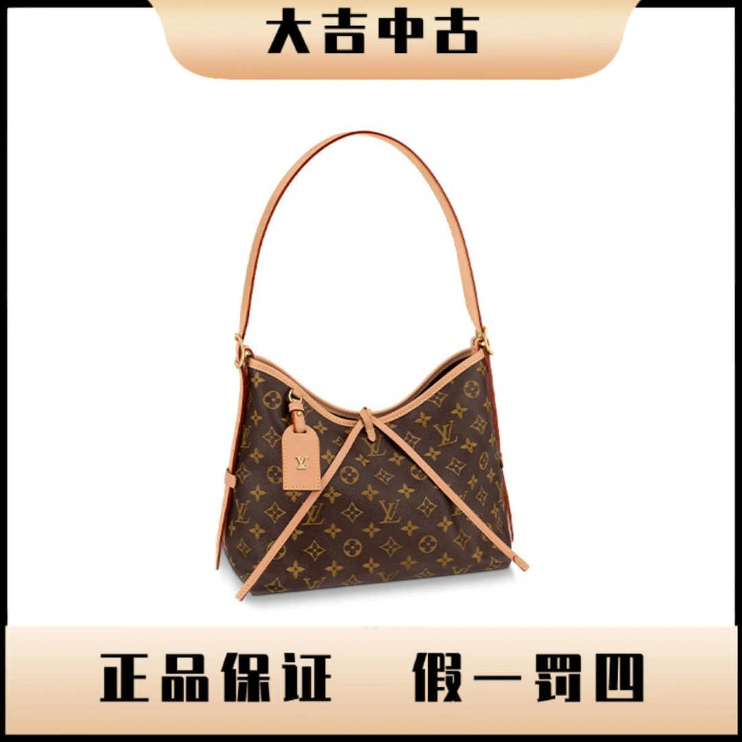 99新  大吉中古/lv carryall小号单肩包
