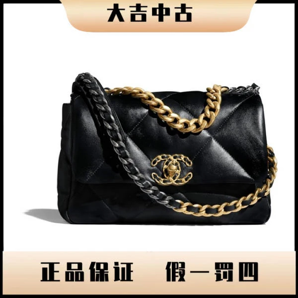 大吉中古/CHANEL香奈儿黑金小号19bag斜挎包