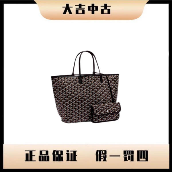 大吉中古/Goyard戈雅黑色托特单肩包