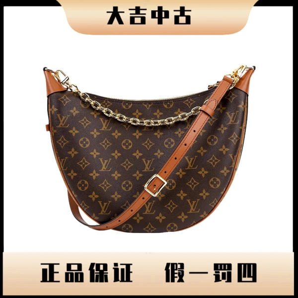 95新 LouisVuitton/路易威登 大吉中古/LVloop大月亮单肩斜挎包