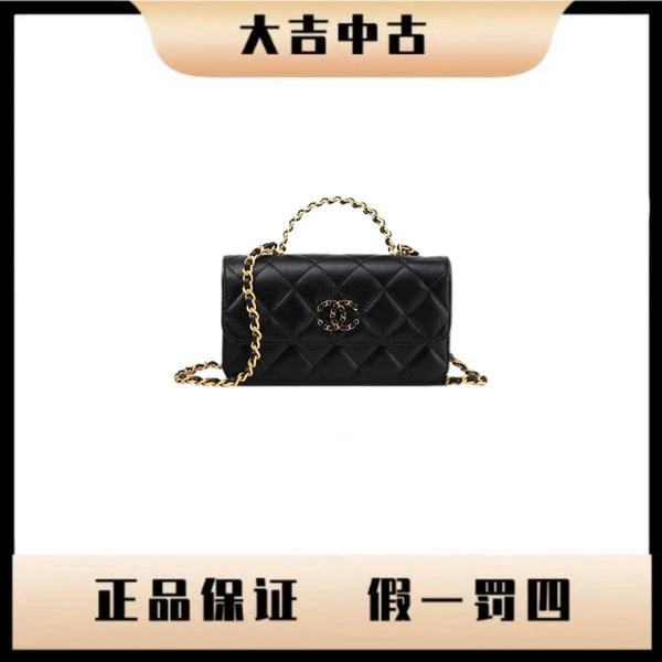 大吉中古/Chanel香奈儿24C手柄小woc斜挎包